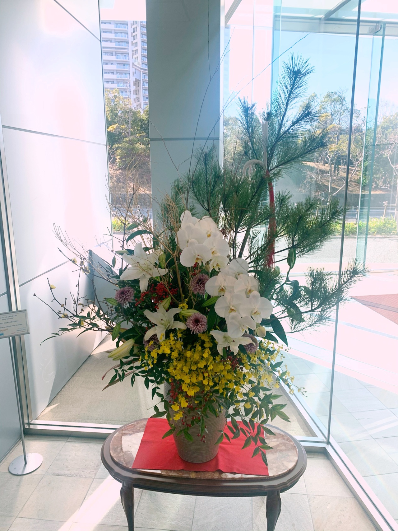 21 お正月装花 福岡 東区 願いをかなえる花屋 Very Smile